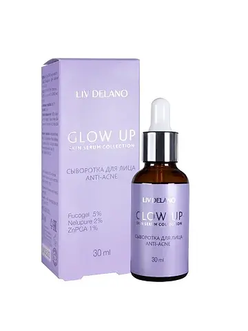 Сыворотка для лица ANTI-ACNE, 30 мл