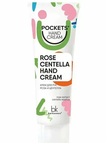 Крем для рук Pockets Hand Cream роза и ц