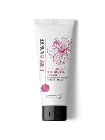Hibiscus Wonder Крем для рук и локтей Пи