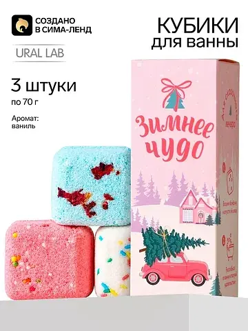 Бомбочки для ванны с добавками