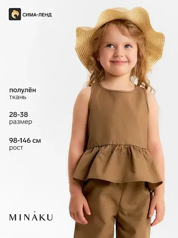 Блузка MINAKU