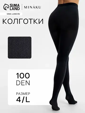 Колготки MINAKU
