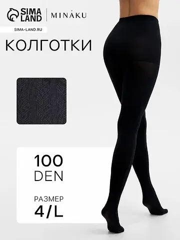 Колготки MINAKU