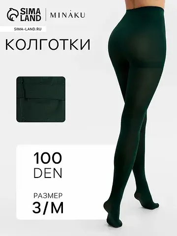 Колготки MINAKU