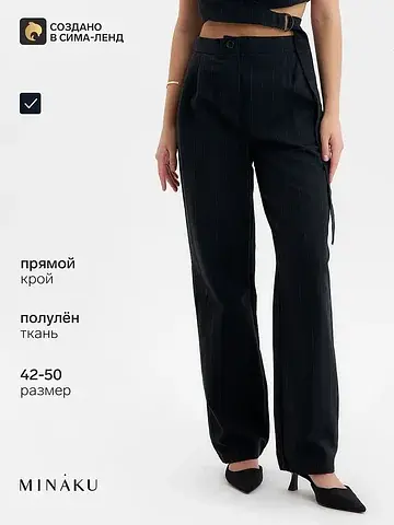 Брюки MINAKU
