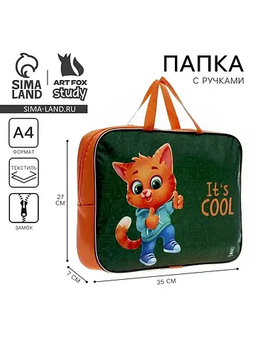 Папка для труда, а4, текстильная, 35×27×