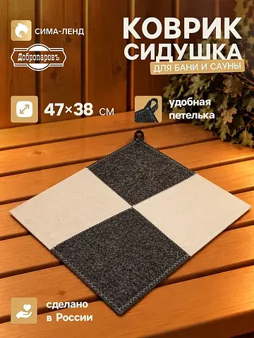 Коврик сидушка