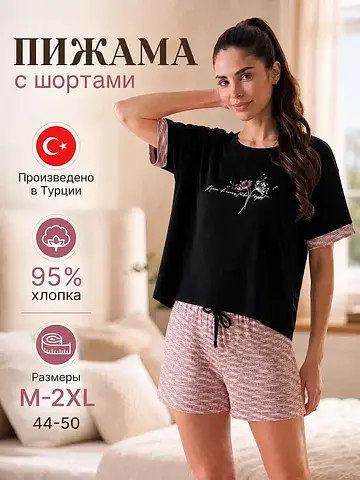 Пижама с шортами Cotpark
