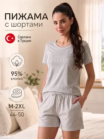 Пижама с шортами Cotpark