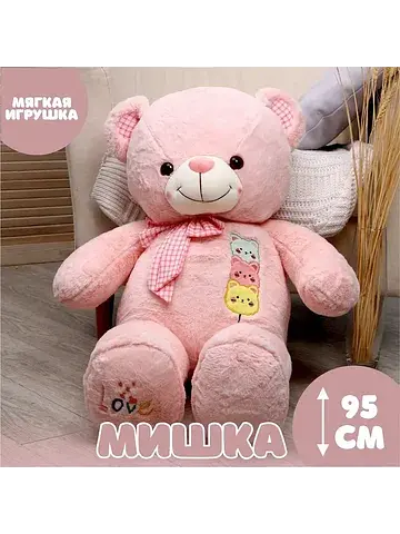 Мягкая игрушка No brand