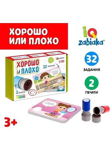 Развивающий набор