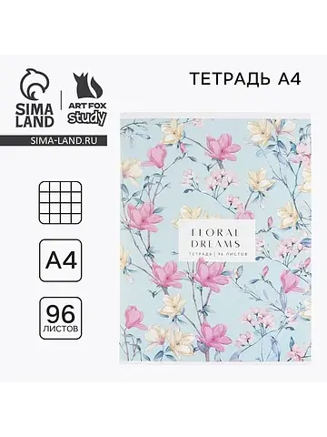Тетрадь в клетку, а4, 96 л., на скрепке,