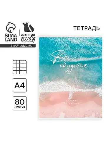 Тетрадь в клетку а4, 80 л., на скрепке, 