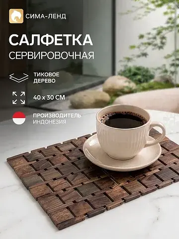 Коврик No brand