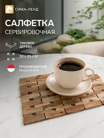 Коврик No brand