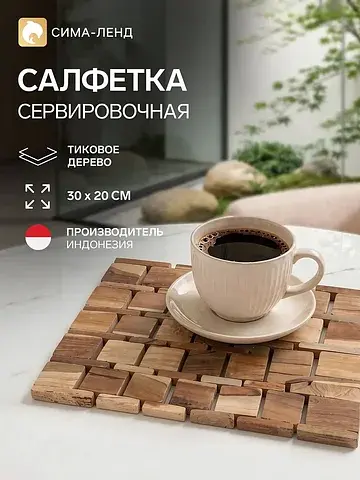 Коврик No brand