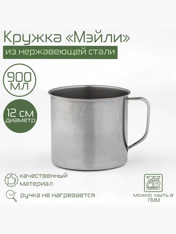 Кружка Доляна