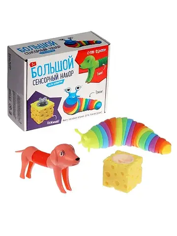 Антистресс игрушки