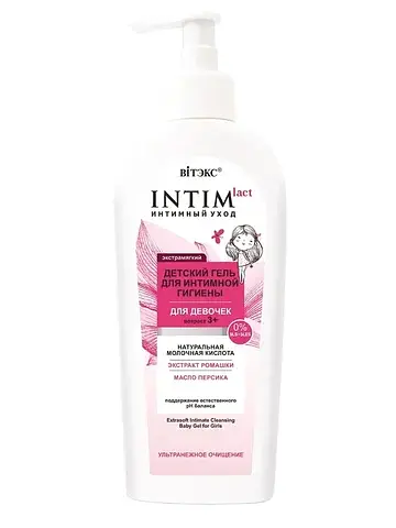 Intimlact интимный уход Экстрамягкий ДЕТ