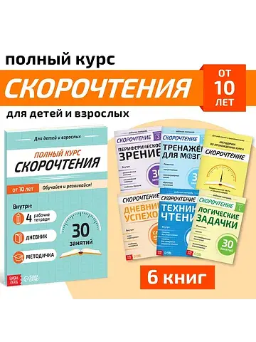 Книги БУКВА-ЛЕНД