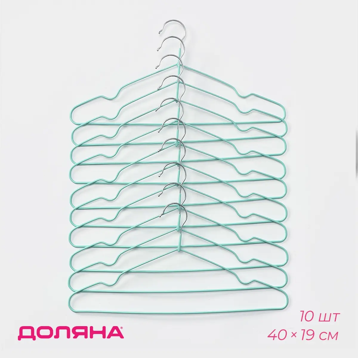 Плечики-вешалки Доляна антискользящие 40×20 см зеленые