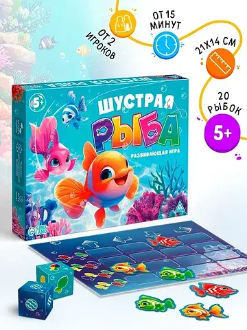Настольная игра ЛАС ИГРАС