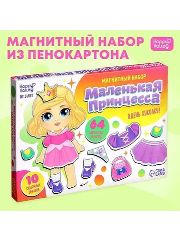 Магнитная игра