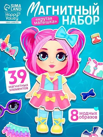 Магнитная игра