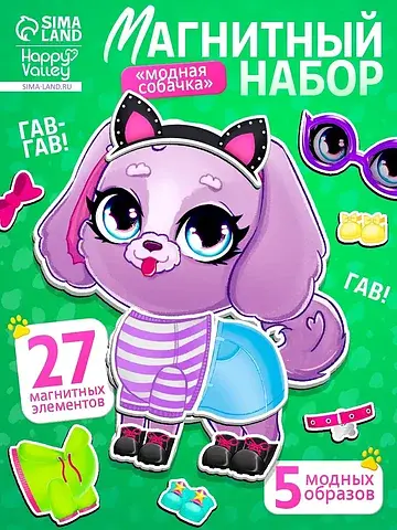 Магнитная игра