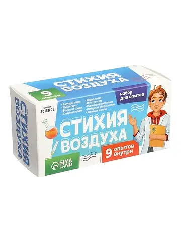 Набор для опытов Эврики