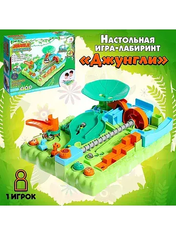 Настольная игра-лабиринт