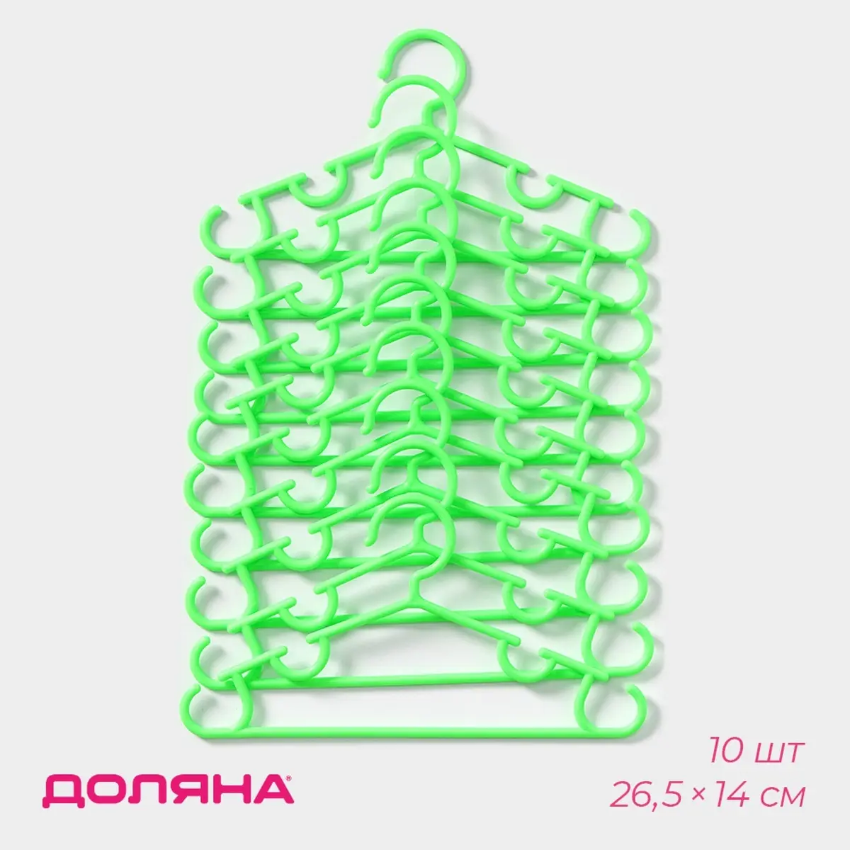 Вешалка для одежды Доляна детская зелёная 26,5×14 см