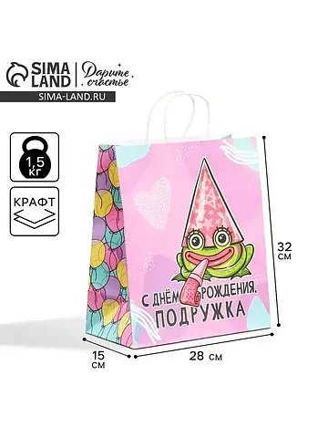 Пакет подарочный крафтовый, упаковка,
