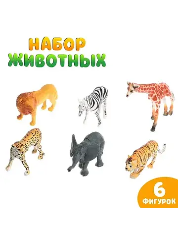 Набор животных No brand