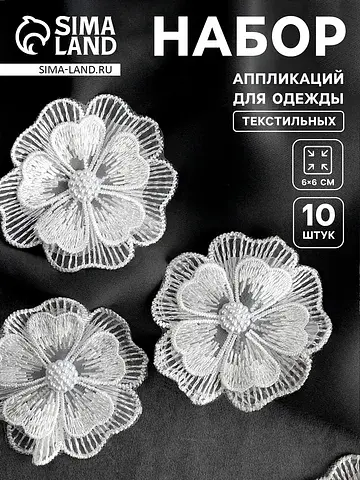Аппликация для одежды