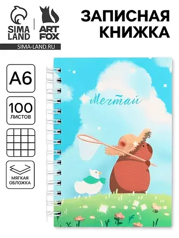 Записная книжка а6, 100 листов, в клетку
