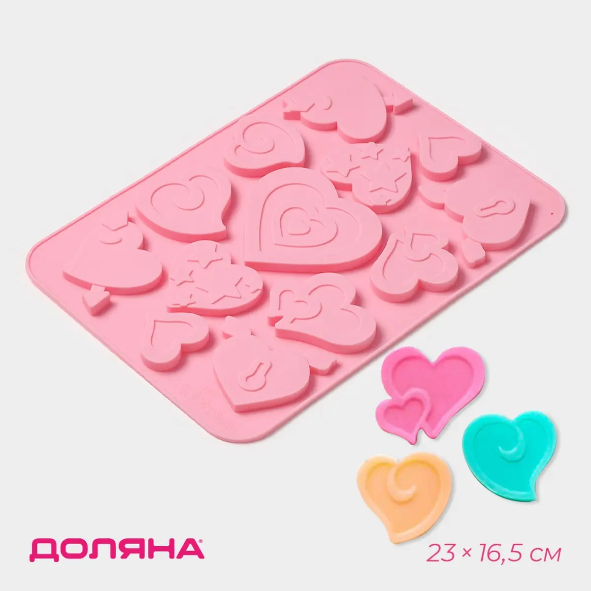 Форма для шоколада Доляна силиконовая розовая 13 ячеек
