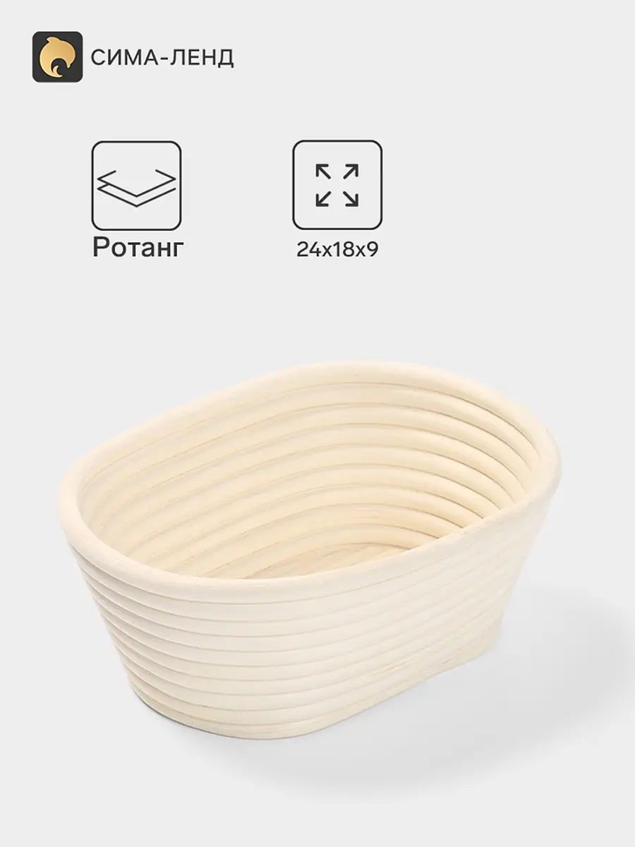 Корзина ротанговая овальная 24×18×9 см белая