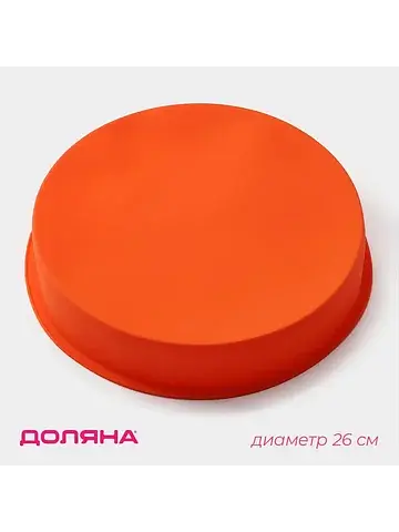 Форма для выпечки Доляна