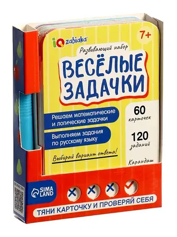 Развивающий набор