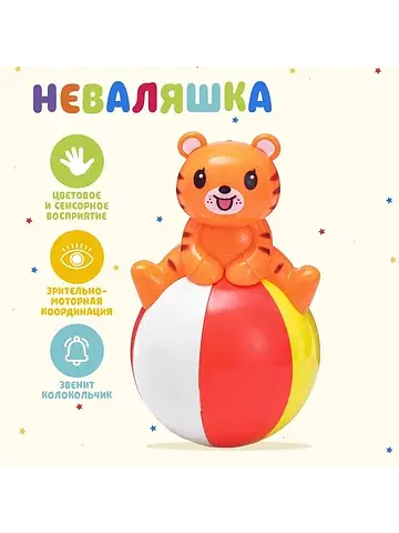 Неваляшка No brand