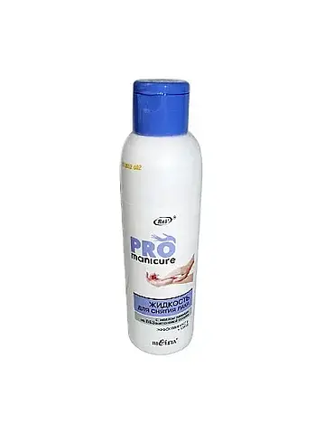 PRO Manicure Жидкость для снятия лака с 