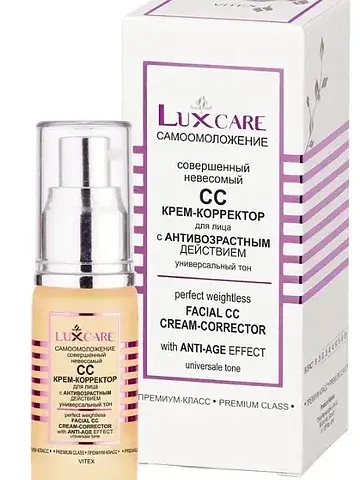 Lux Care Совершенный невесомый СС крем-к