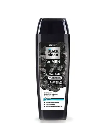 Black clean for Men Гель-душ с активным 