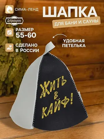Шапка Добропаровъ