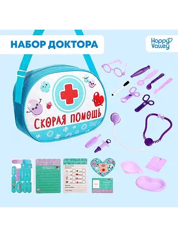 Игровой набор доктора