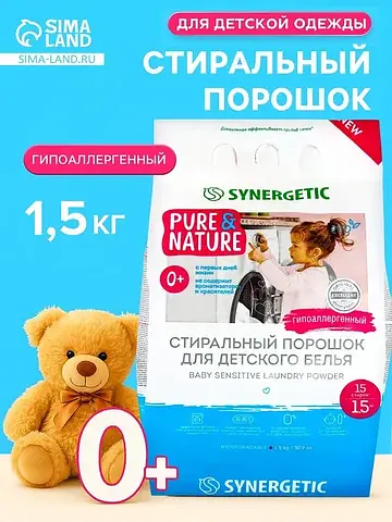 Стиральный порошок