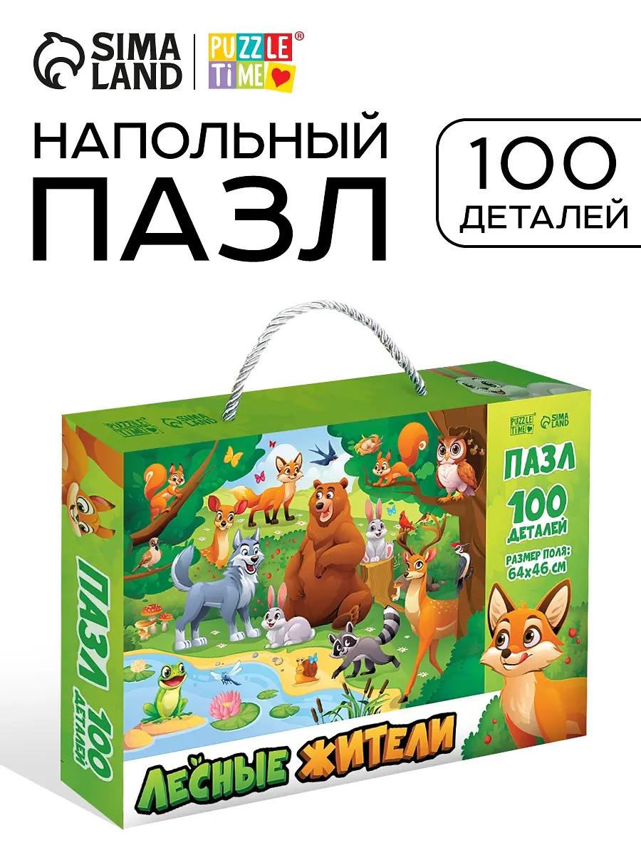 Пазл напольный Лесные жители 100 деталей