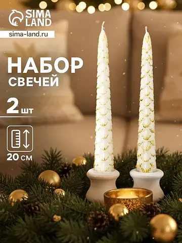 Свечи новогодние No brand