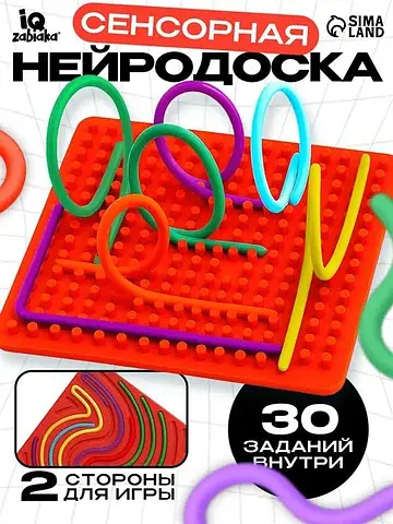 Нейротренажер IQ-ZABIAKA